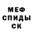 МЕТАДОН methadone Flaild