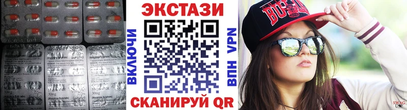 Купить  Анива  ЭКСТАЗИ 250 мг 