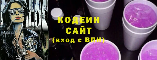 метадон Арсеньев