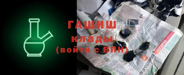 метадон Арсеньев