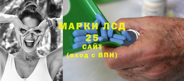 метадон Арсеньев