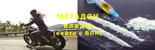 метадон Арсеньев