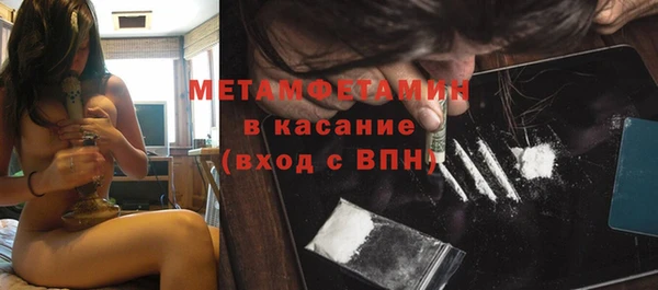 метадон Арсеньев