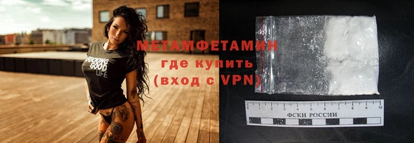 метадон Арсеньев