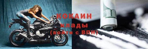 кокаин перу Заречный