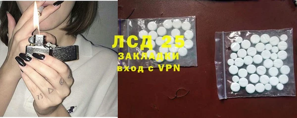 метадон Арсеньев