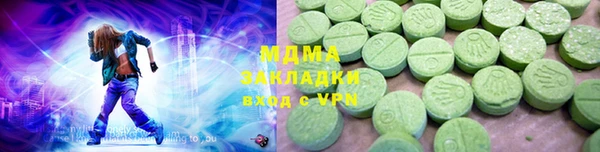 PSILOCYBIN Армянск
