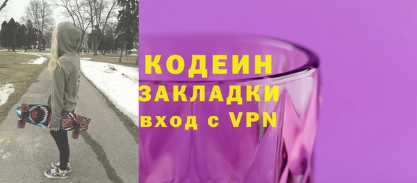 PSILOCYBIN Армянск