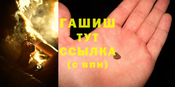 метадон Арсеньев