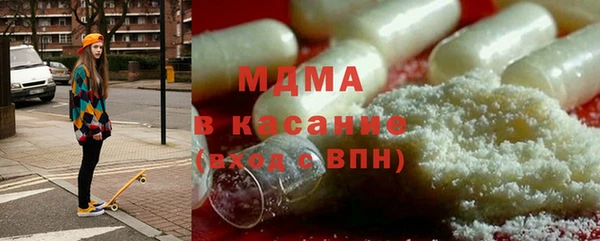кокаин Аркадак
