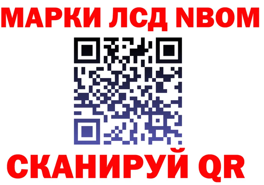 Кодеиновый сироп Lean Purple Drank зеркало shop KRAKEN Анива