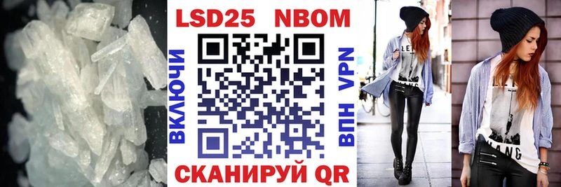 LSD-25 экстази кислота  Купить закладки  Анива 