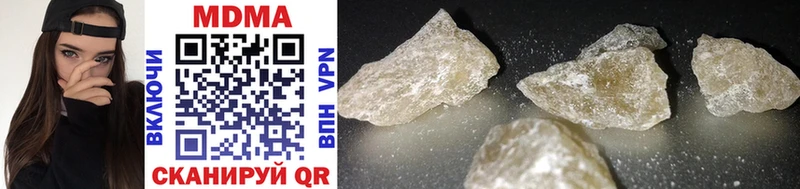 MDMA Molly  Купить  Анива 
