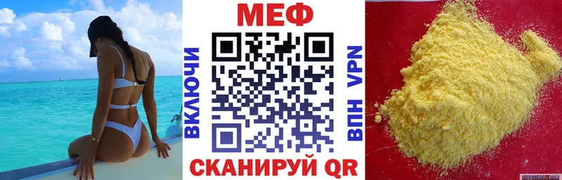 Купить где  Анива  МЕФ 4 MMC 
