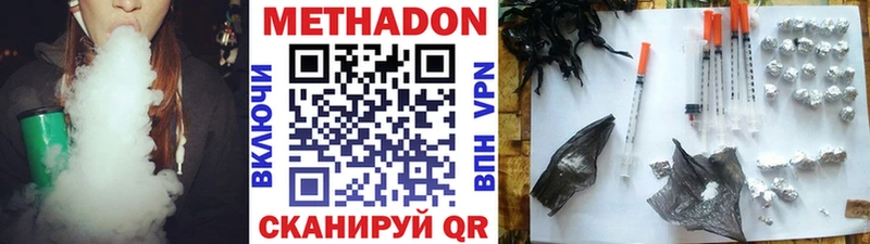 Купить закладки  Анива  МЕТАДОН белоснежный 