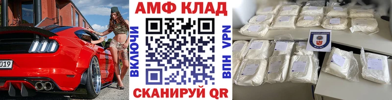 Купить где  Анива  Метамфетамин винт 