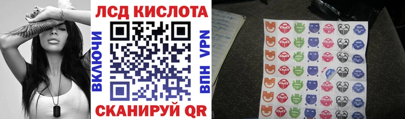 Наркотические марки 1,8мг  Купить где  Анива 