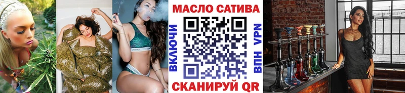 Купить где  Анива  ТГК вейп с тгк